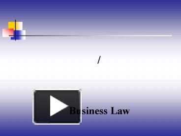 PPT – Business Law PowerPoint Presentation | Free To View - Id: 10b3f0 ...