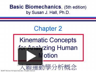 Basic biomechanics hall 8th edition