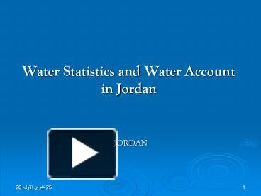 PPT – Water Statistics And Water Account In Jordan PowerPoint ...