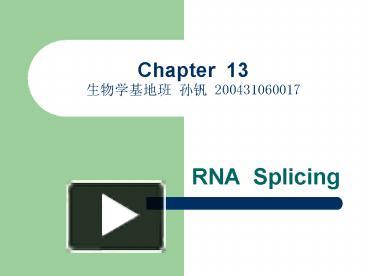 PPT – RNA Splicing PowerPoint Presentation | Free To View - Id: 20a431 ...