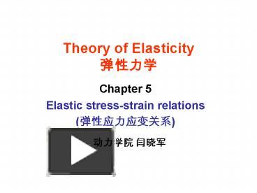 PPT – Theory Of Elasticity ???? PowerPoint Presentation | Free To View ...