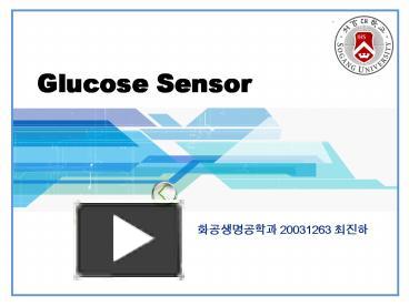 PPT Glucose Sensor PowerPoint Presentation Free To View Id F De NjBkZ