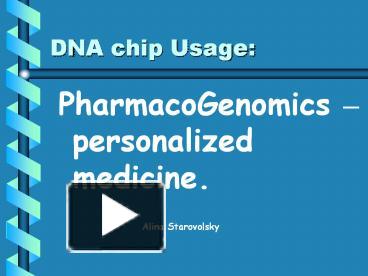 PPT – PharmacoGenomics PowerPoint Presentation | Free To Download - Id ...