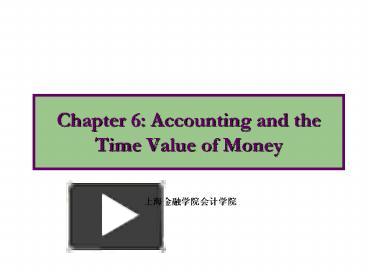 PPT Chapter 6 Accounting And The Time Value Of Money PowerPoint