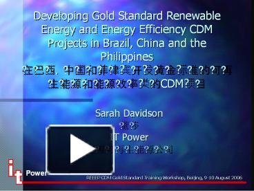 Ppt Developing Gold Standard Renewable Energy And Energy Efficiency Cdm Projects In Brazil