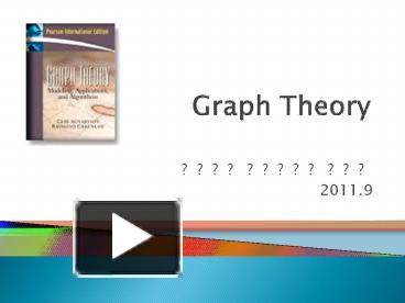 PPT – Graph Theory PowerPoint Presentation | Free To Download - Id ...