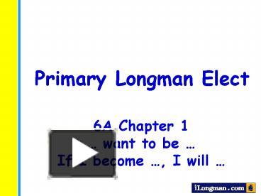 Primary Longman Express - ppt video online download