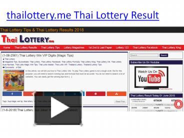 lotto previous results 2018