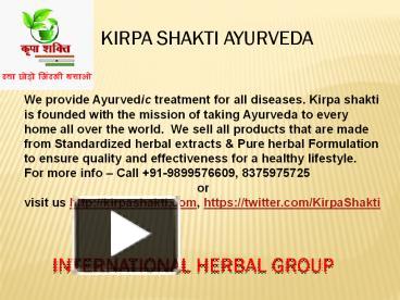 PPT – Ayurvedic Treatment PowerPoint Presentation | Free To Download ...