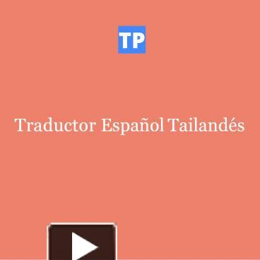 PPT Traductor español tailandés PowerPoint presentation free to download id e NzA N