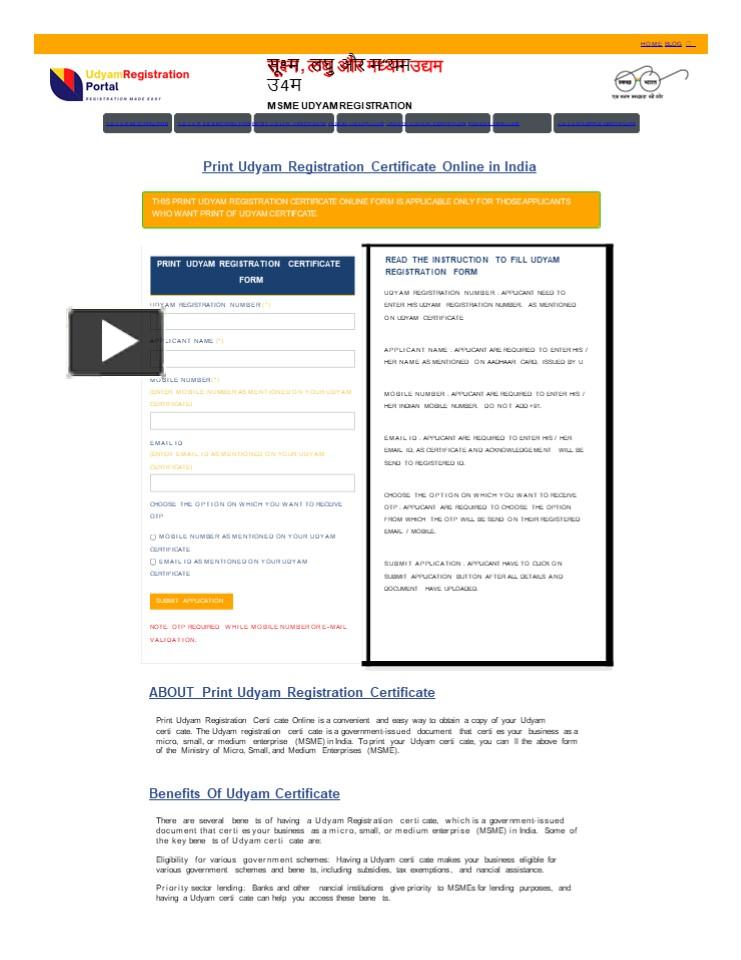PPT – Print Udyam Registration Certificate Online In India PowerPoint ...