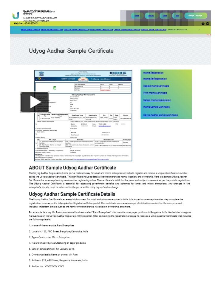 Ppt Udyog Aadhar Sample Certificate Powerpoint Presentation Free To
