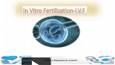 PPT – In Vitro Fertilization - I.V.F PowerPoint presentation | free to ...